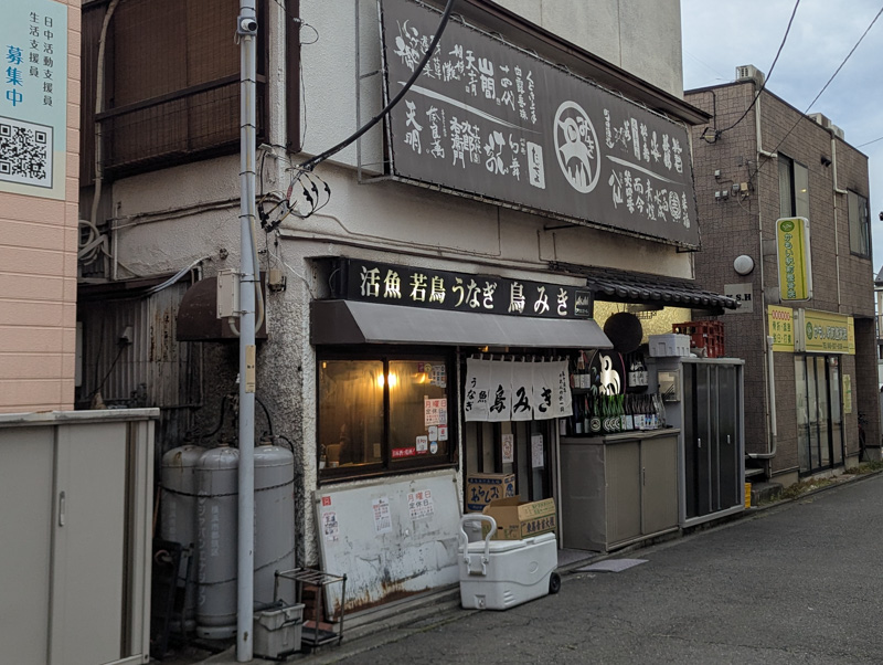 鳥みき