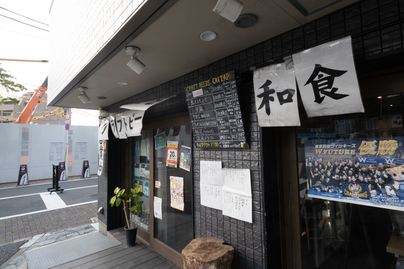 Re.Beer